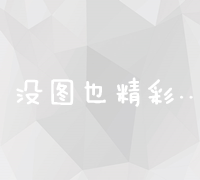 探究社工数据查询入口在实际应用中的优势与不足